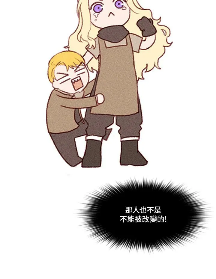 第4话 第9页