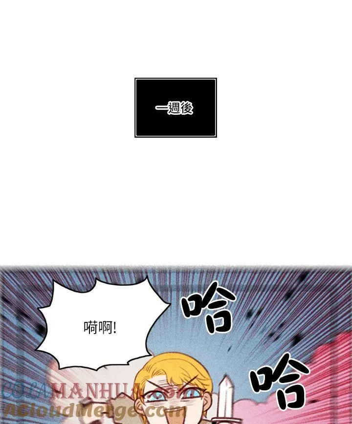 第4话 第10页