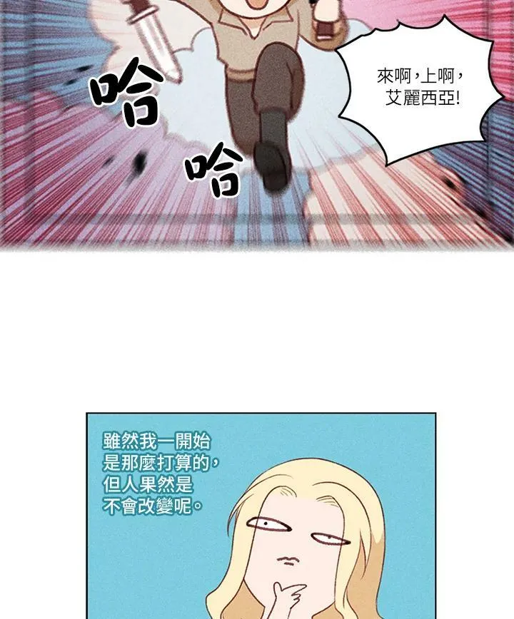 第4话 第11页
