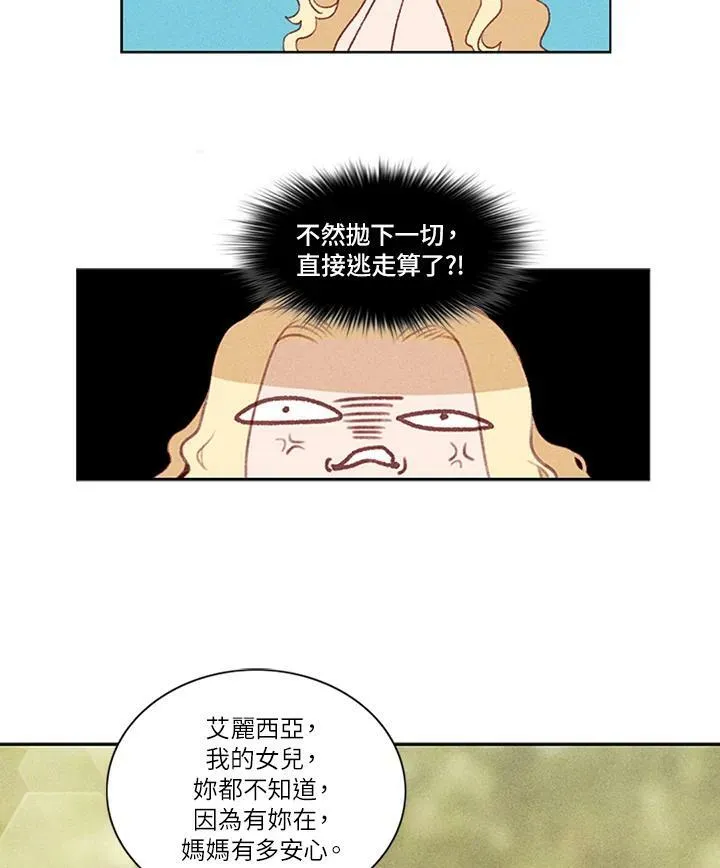 第4话 第12页