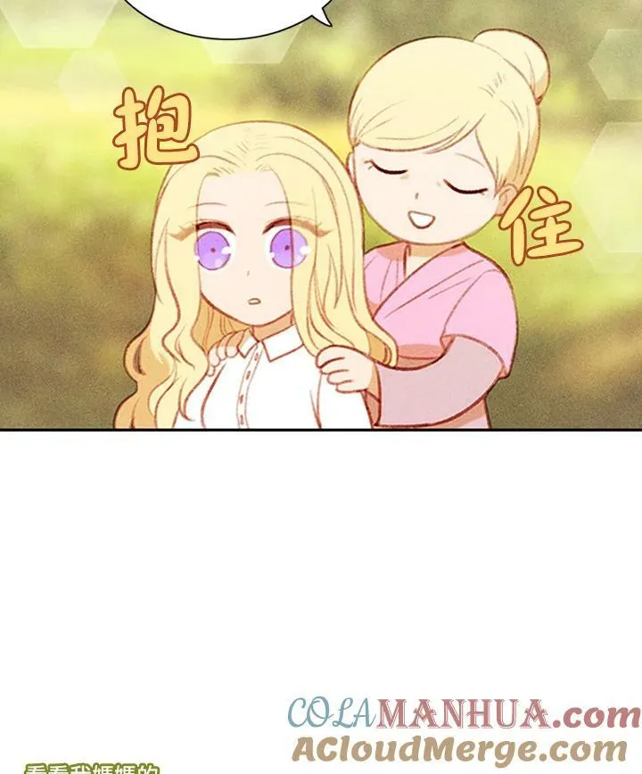 第4话 第13页