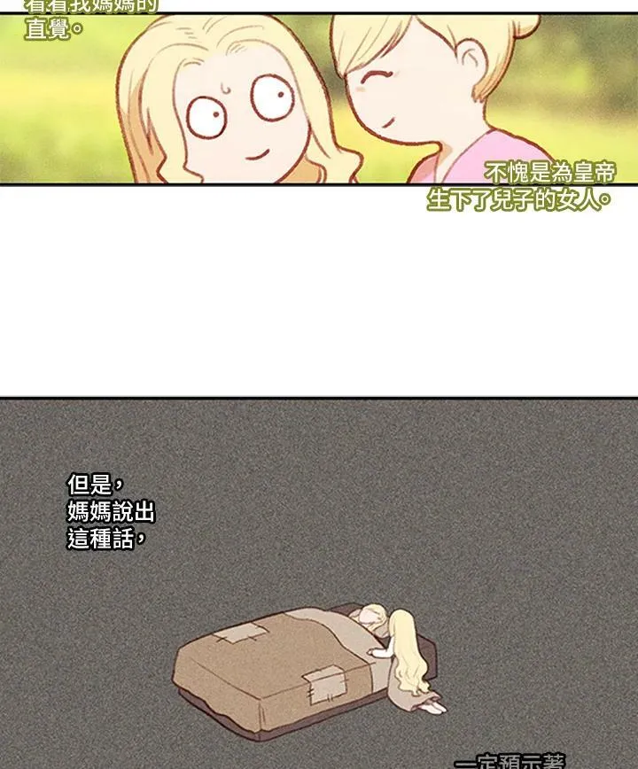 第4话 第14页