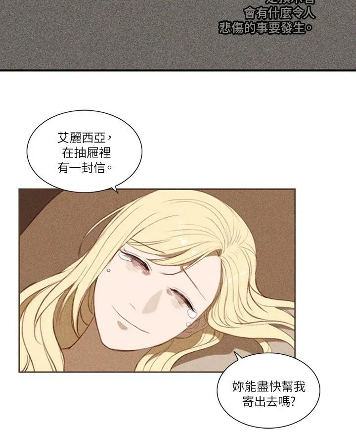第4话 第15页