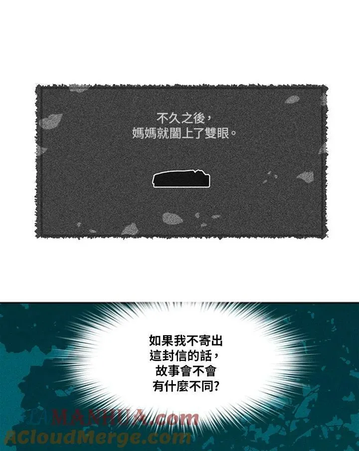 第4话 第16页