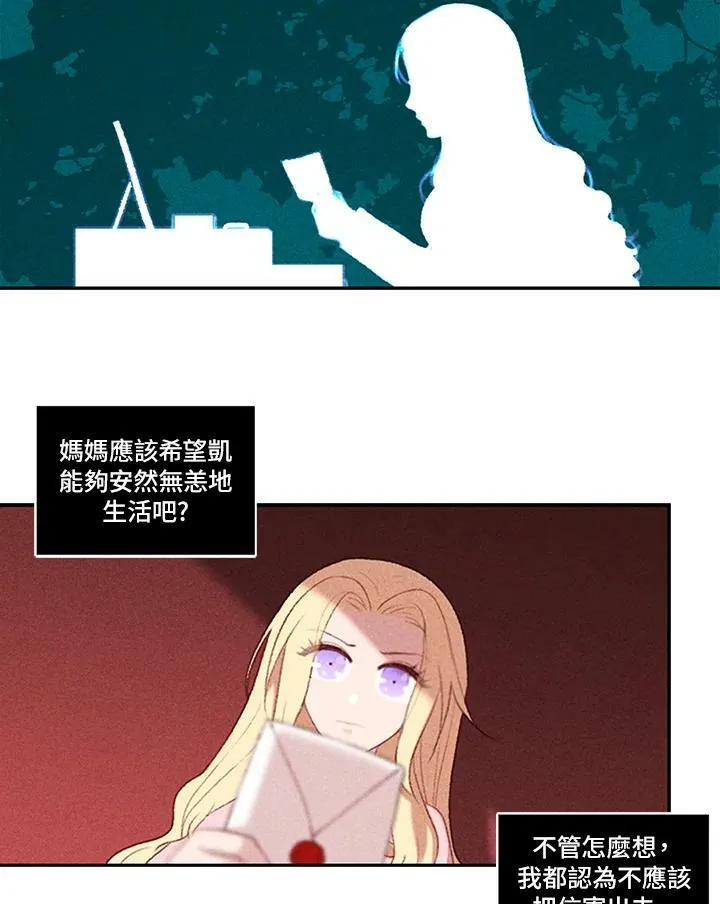 第4话 第17页