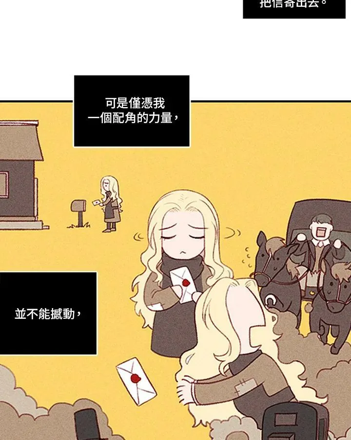 第4话 第18页