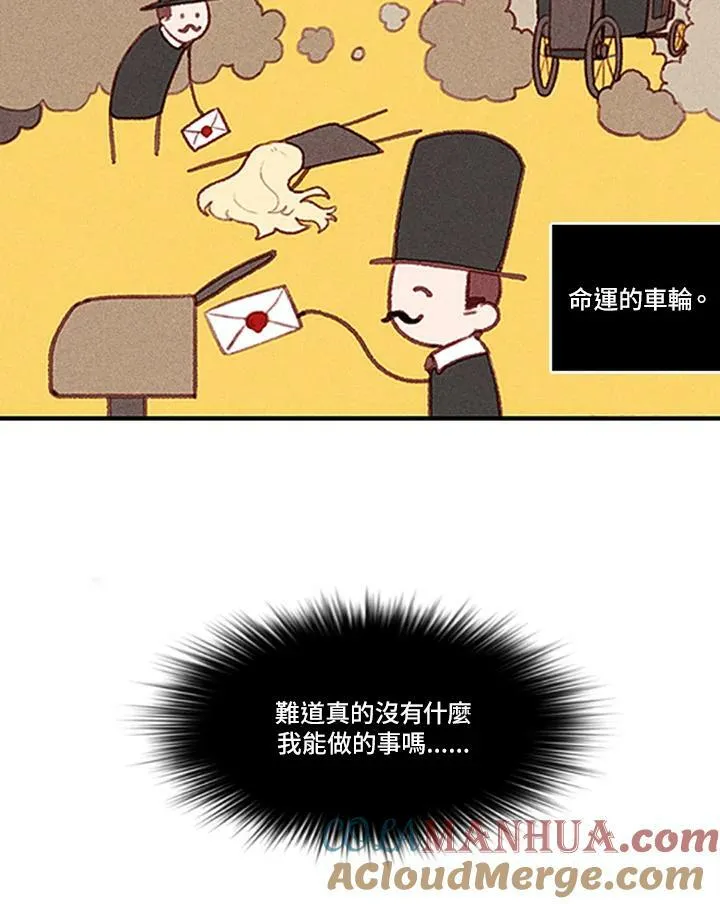 第4话 第19页