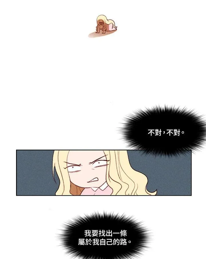 第4话 第20页