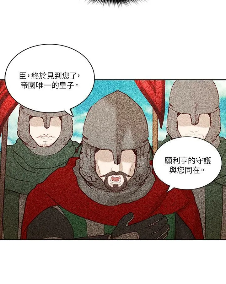 第4话 第21页