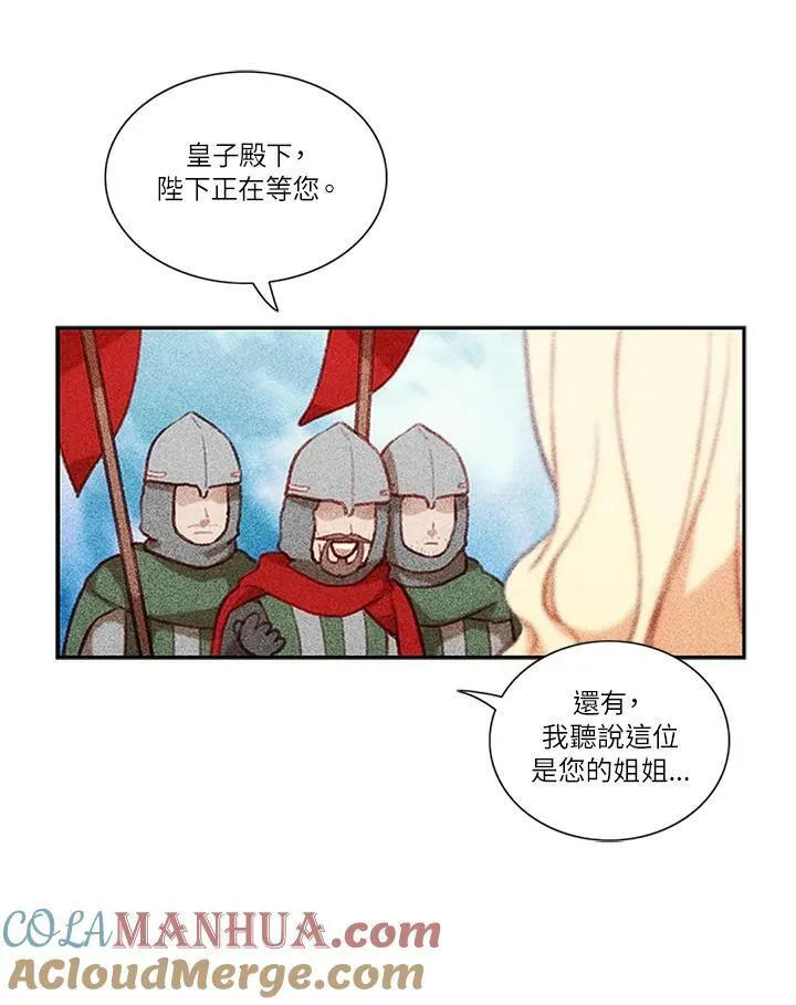 第4话 第22页