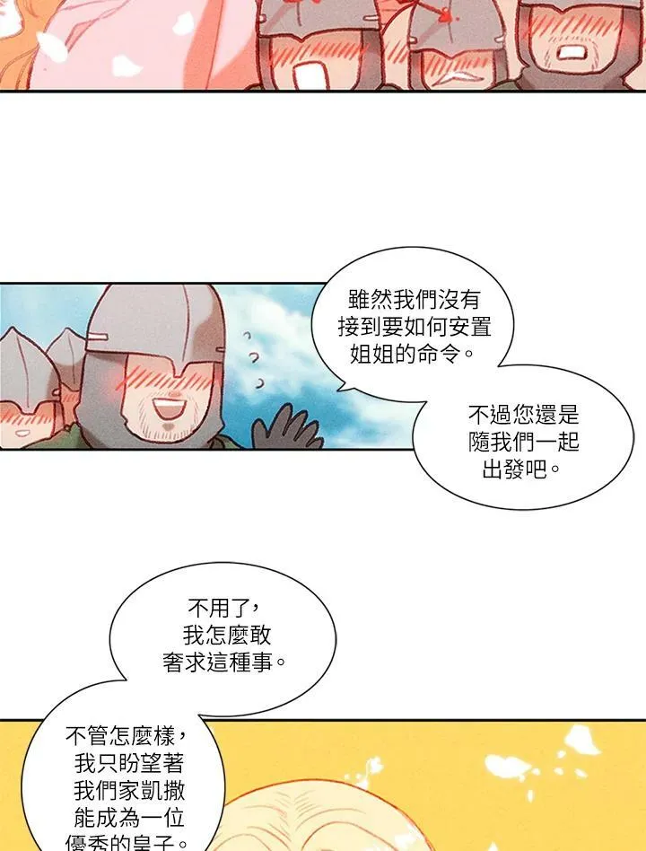 第4话 第24页