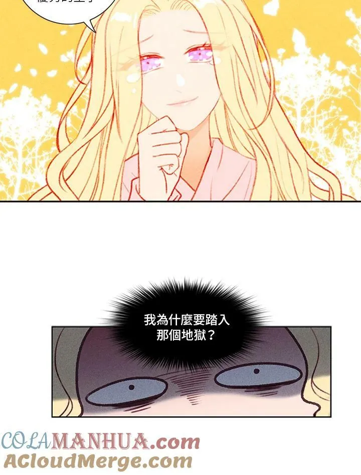 第4话 第25页