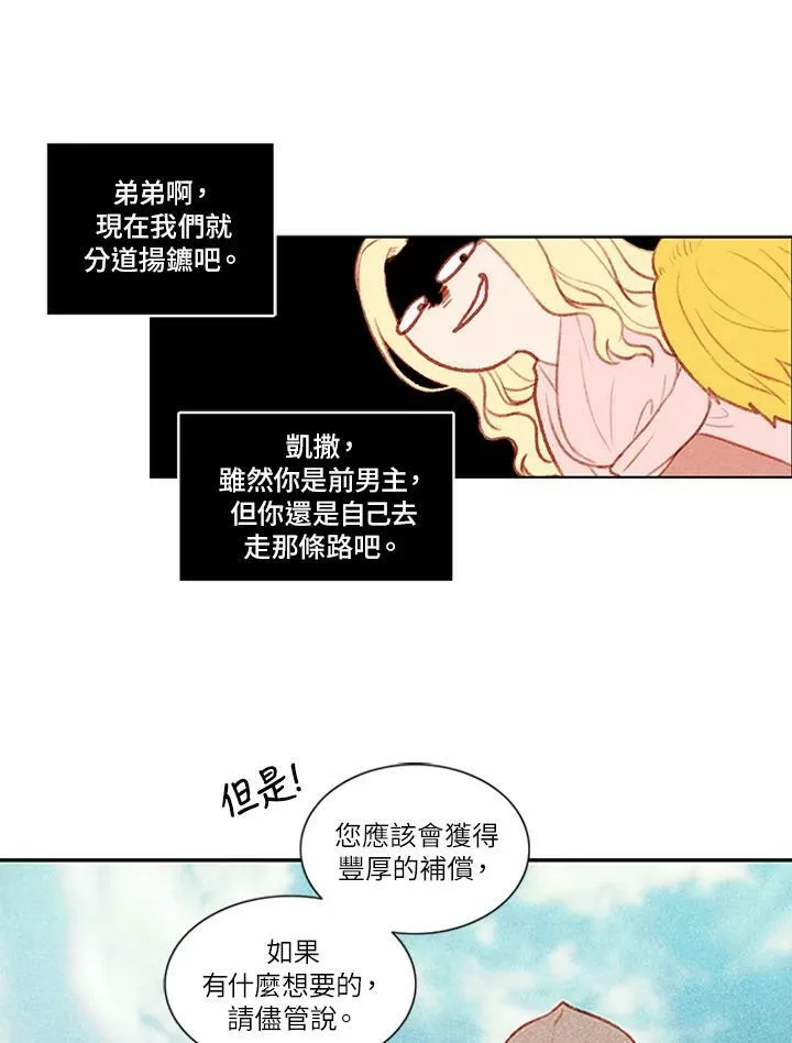 第4话 第26页