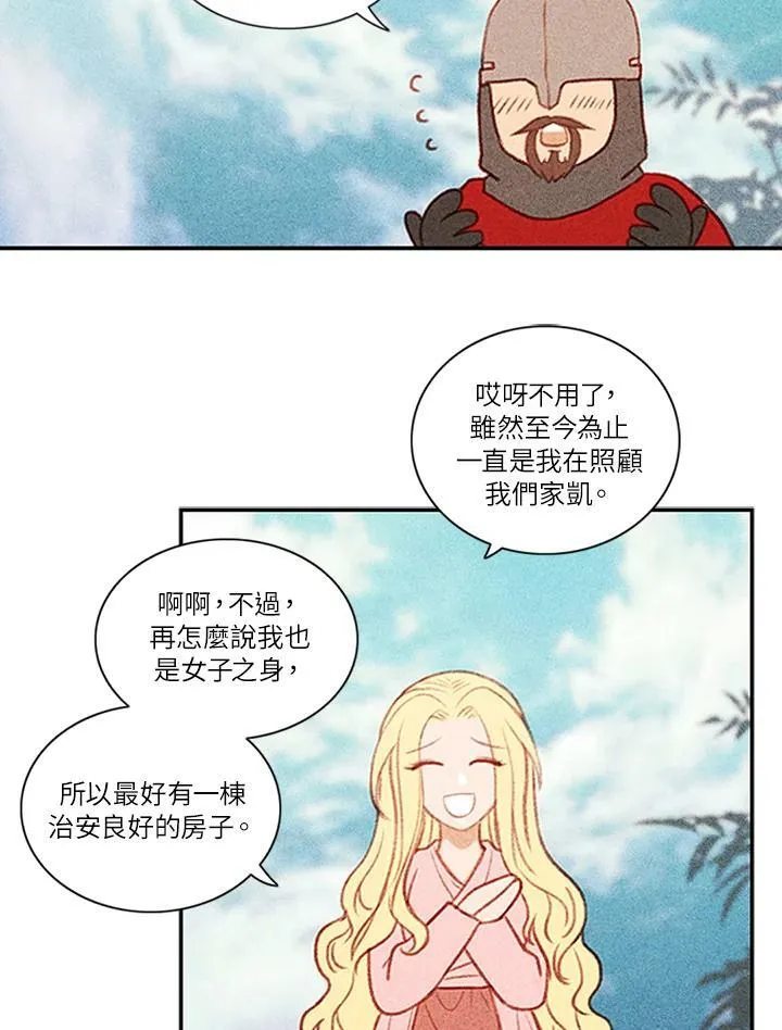 第4话 第27页