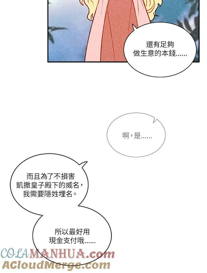 第4话 第28页