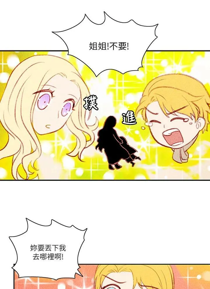 第4话 第29页