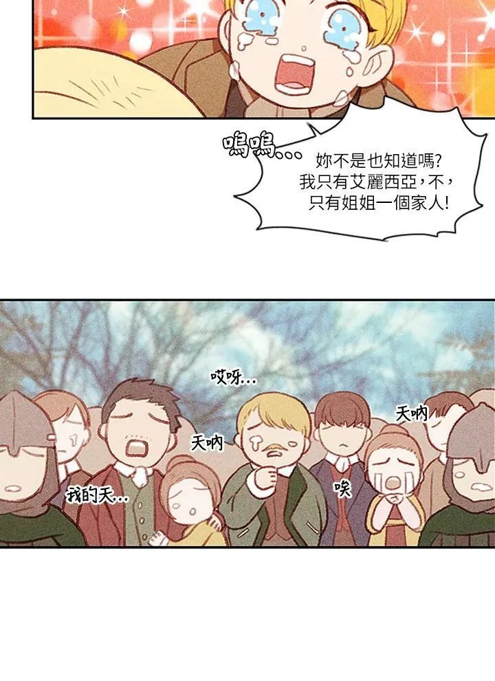 第4话 第30页