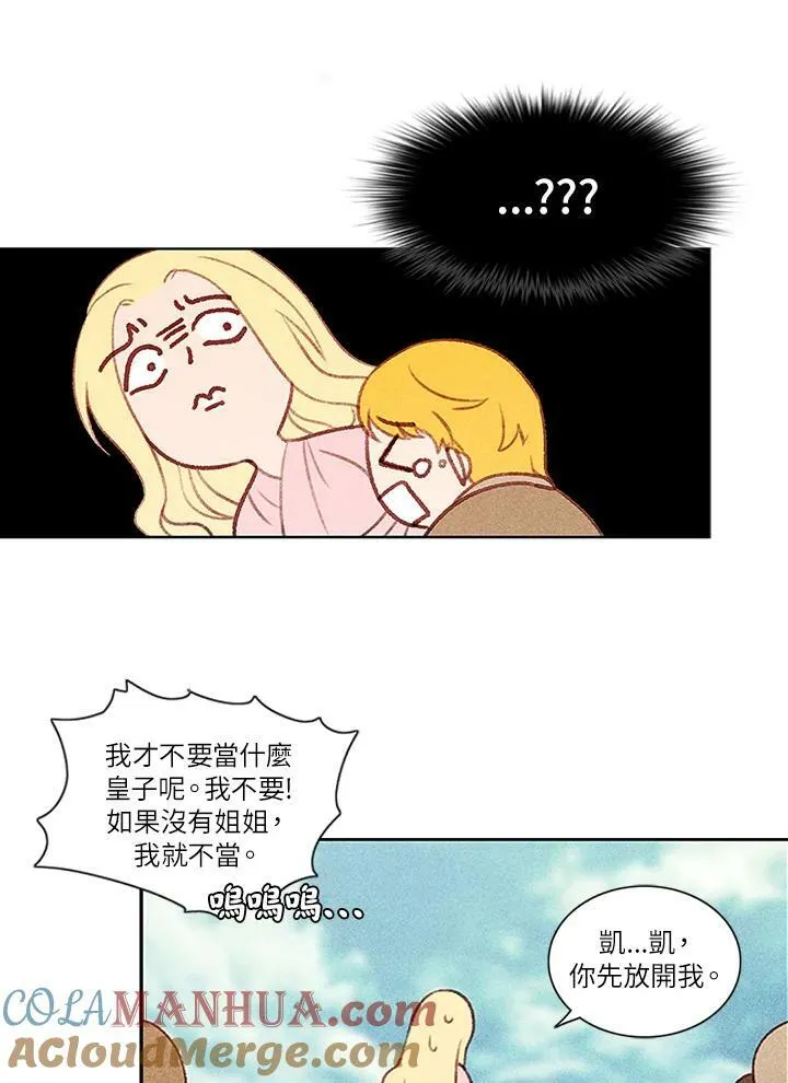 第4话 第31页