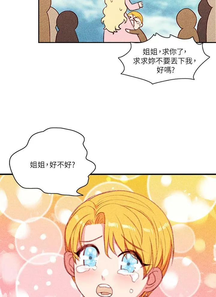 第4话 第32页