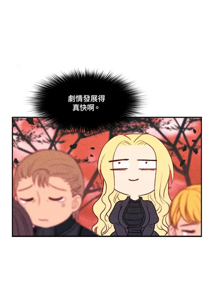第4话 第39页