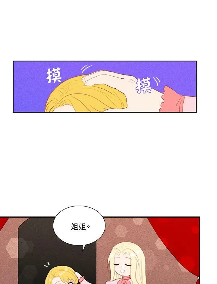 第4话 第42页