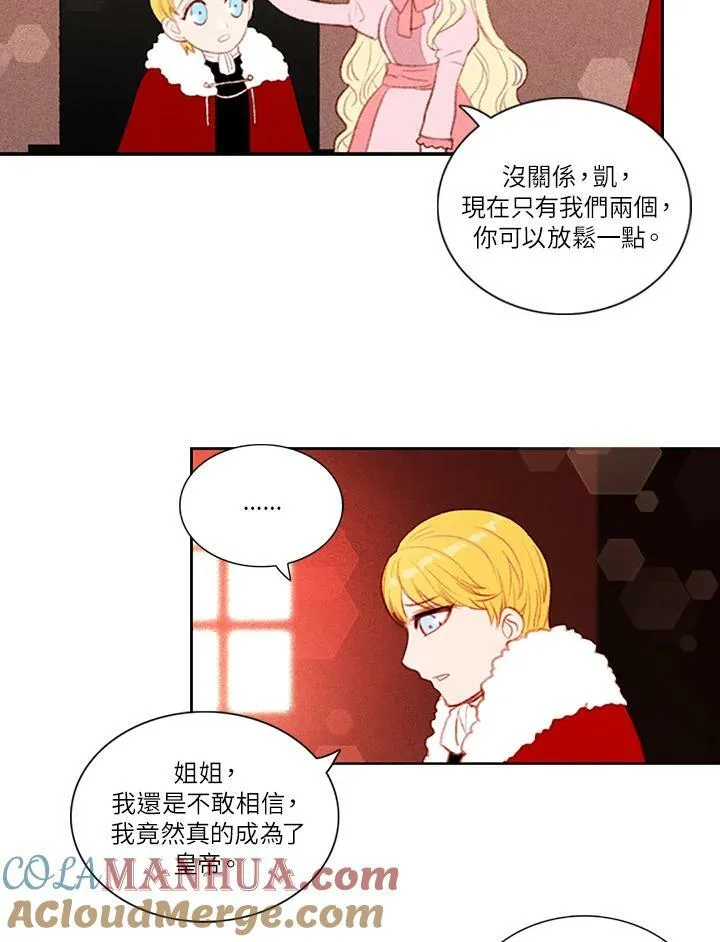 第4话 第43页