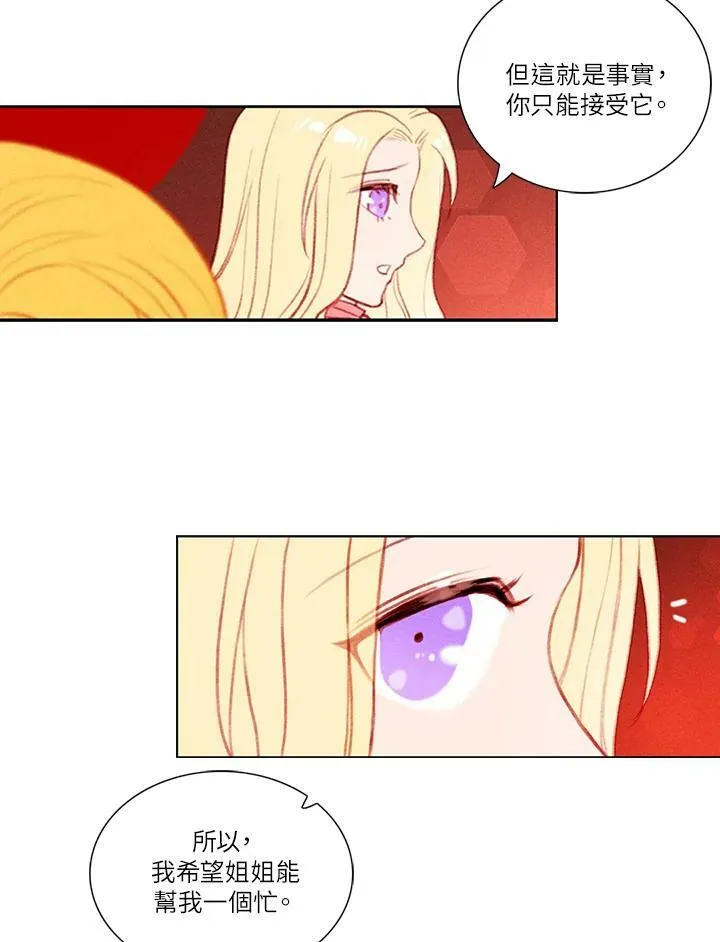 第4话 第44页