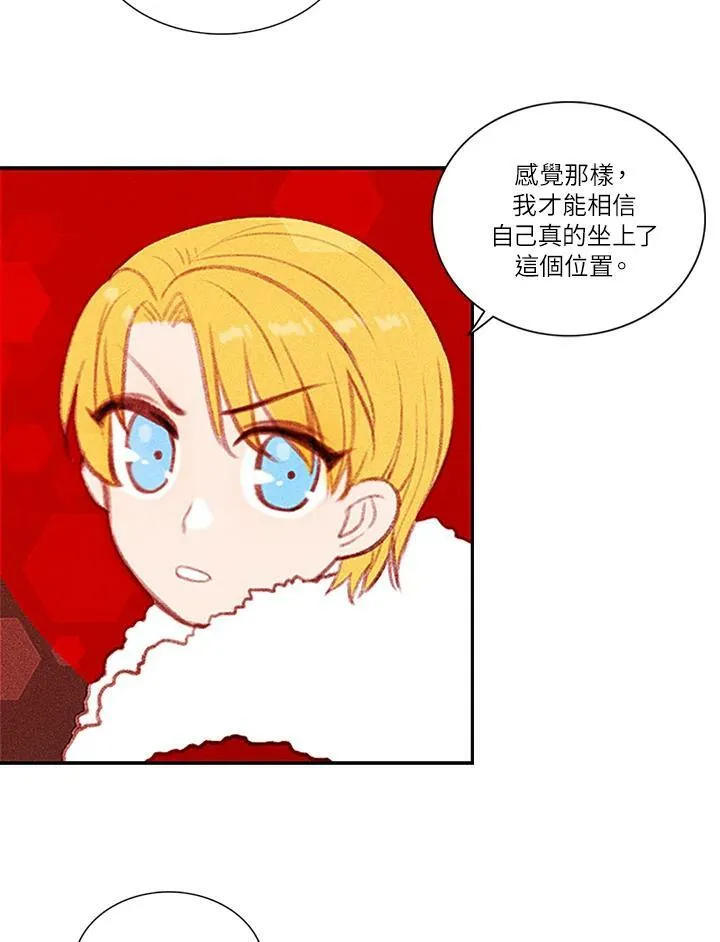 第4话 第45页
