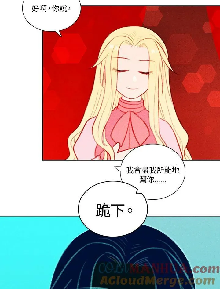 第4话 第46页
