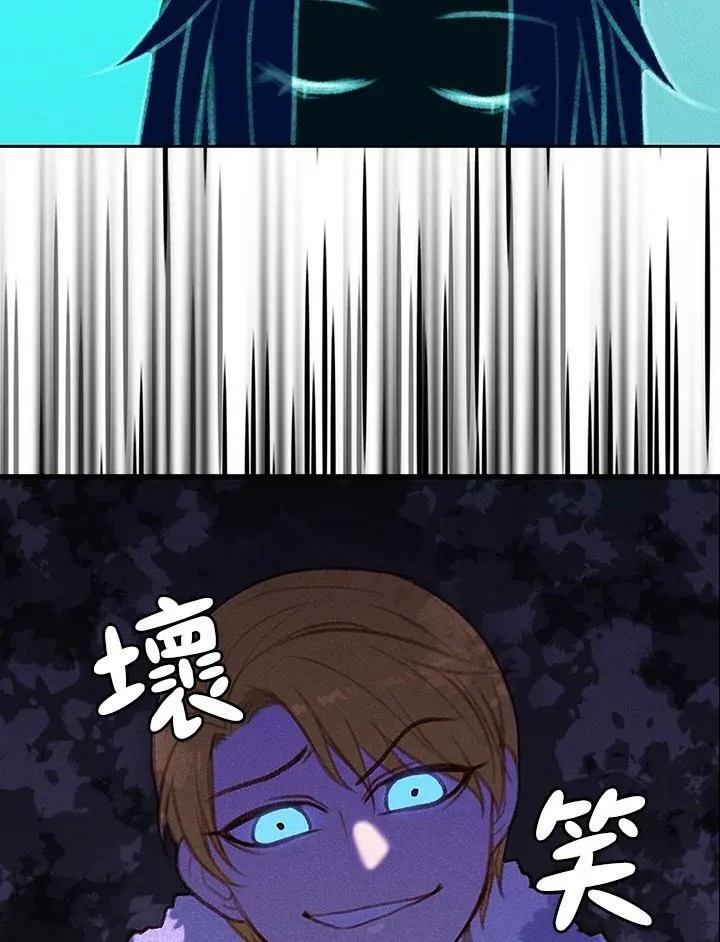 第4话 第47页