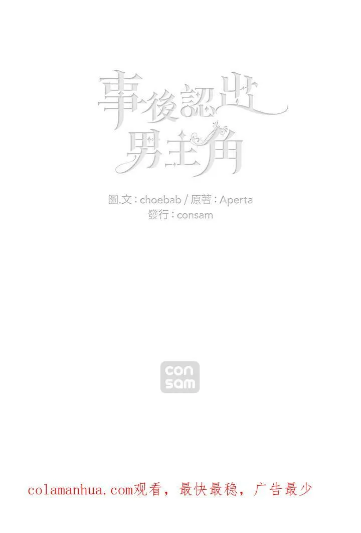 第4话 第50页