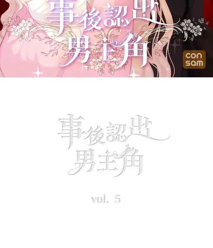 第4话 第52页