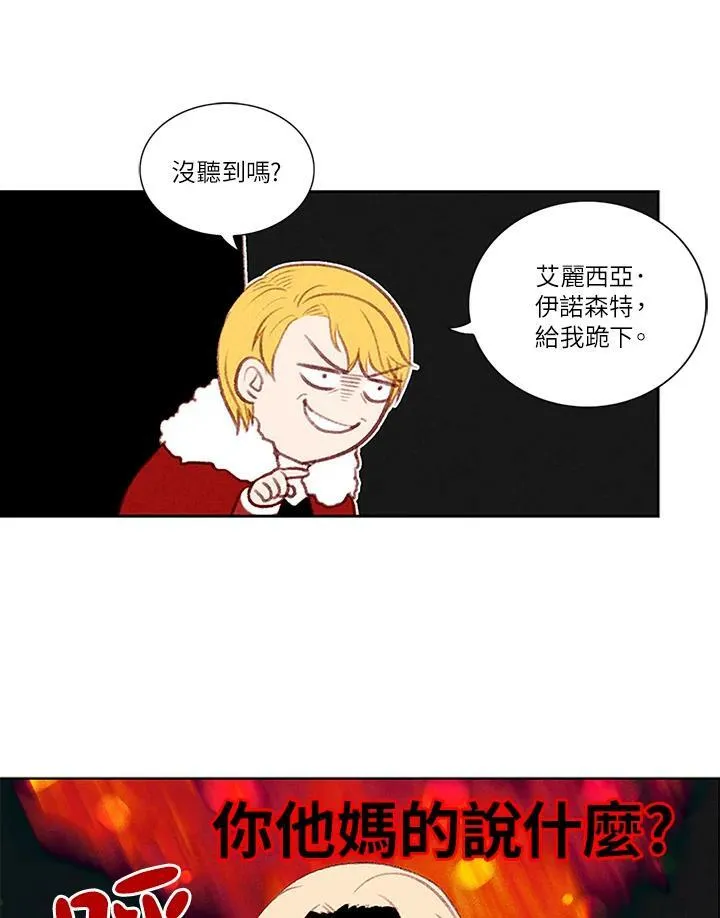 第5话 第3页