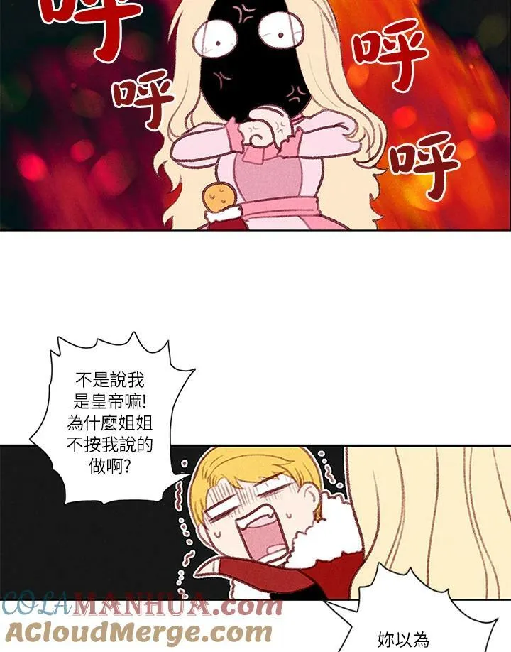 第5话 第4页