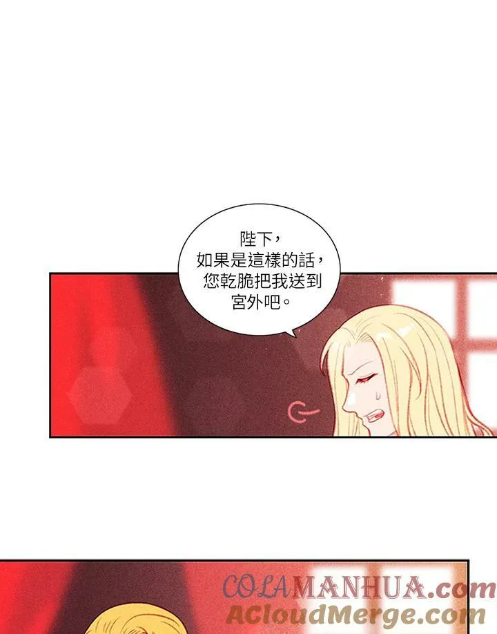 第5话 第7页