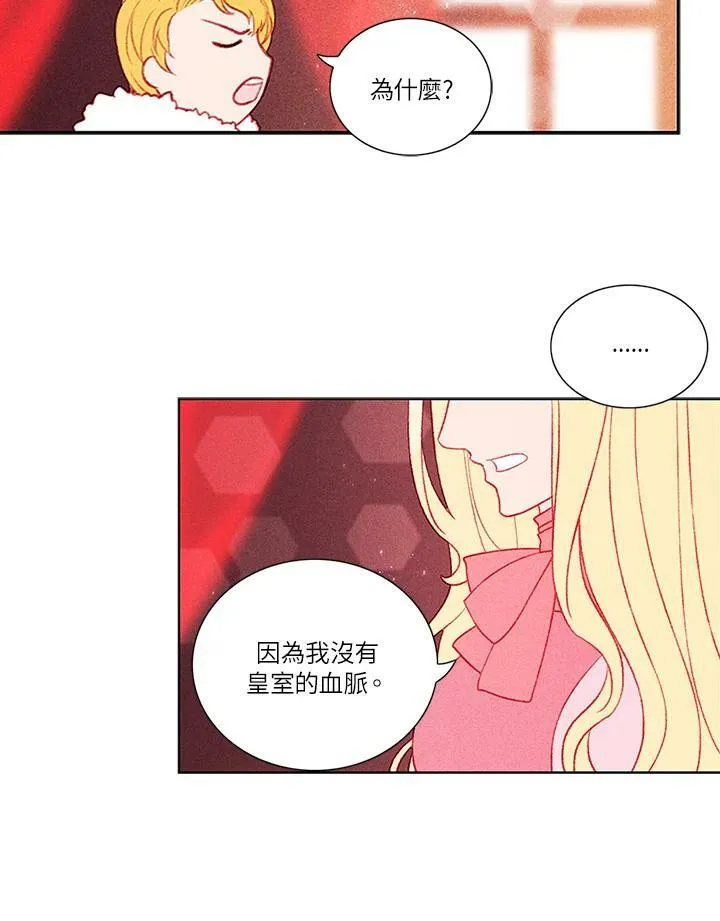 第5话 第8页