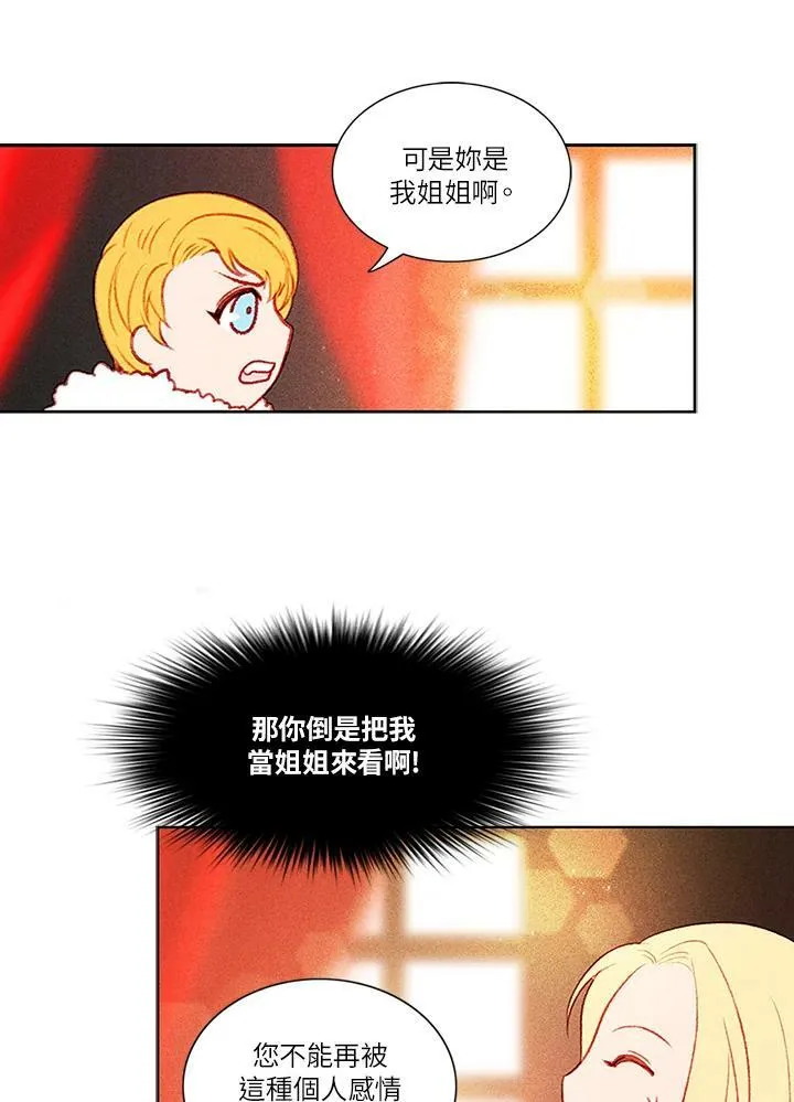 第5话 第9页