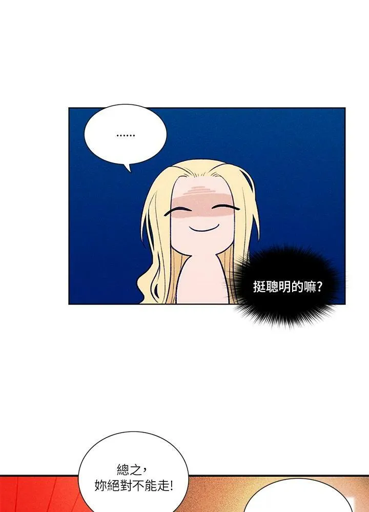 第5话 第11页