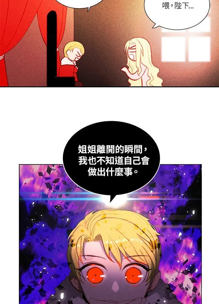 第5话 第12页