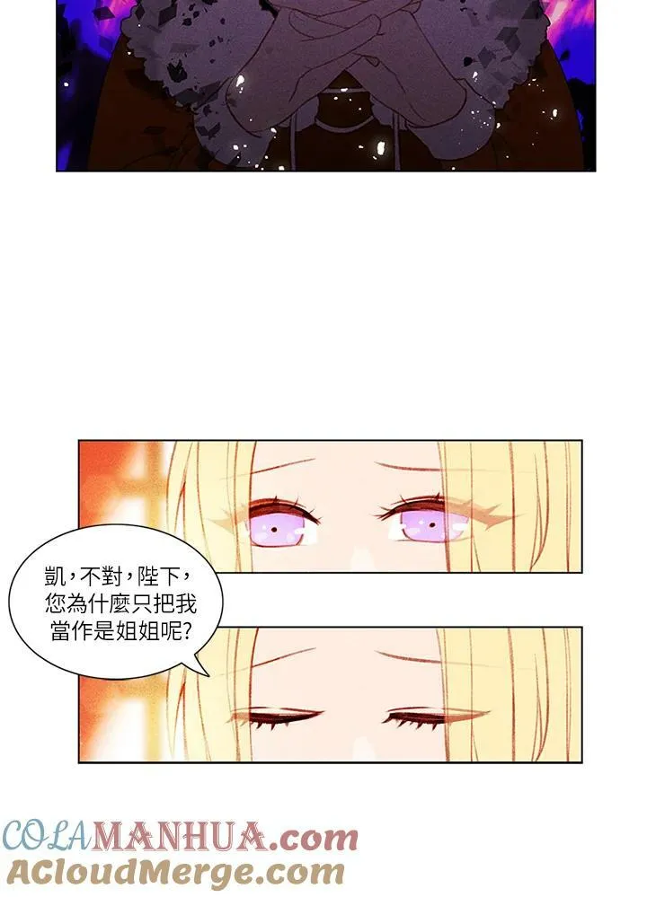第5话 第13页