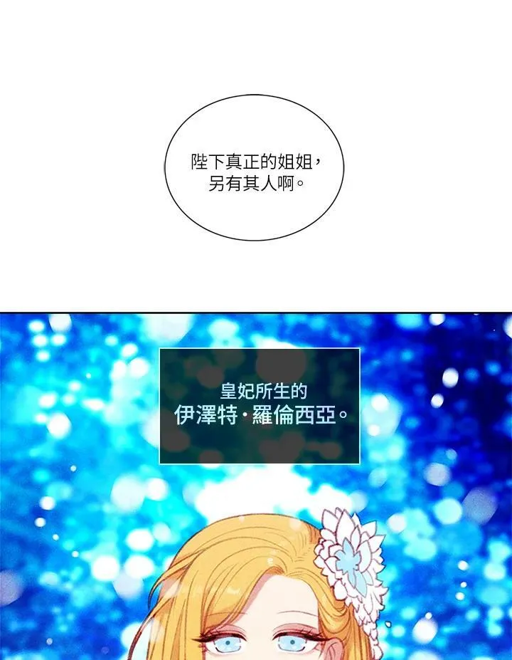 第5话 第14页