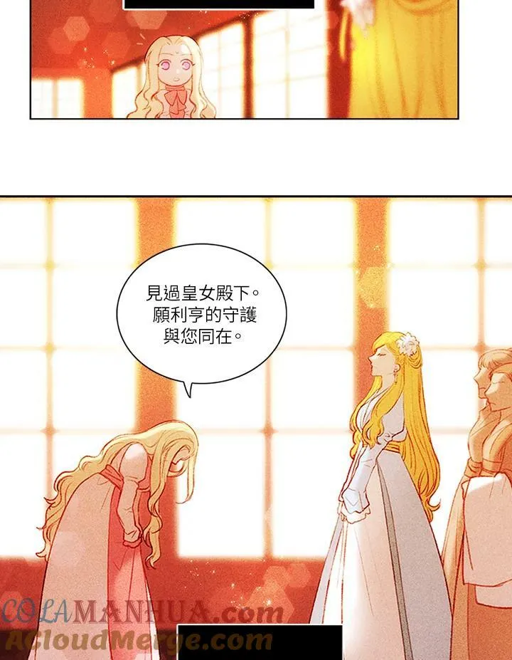 第5话 第16页
