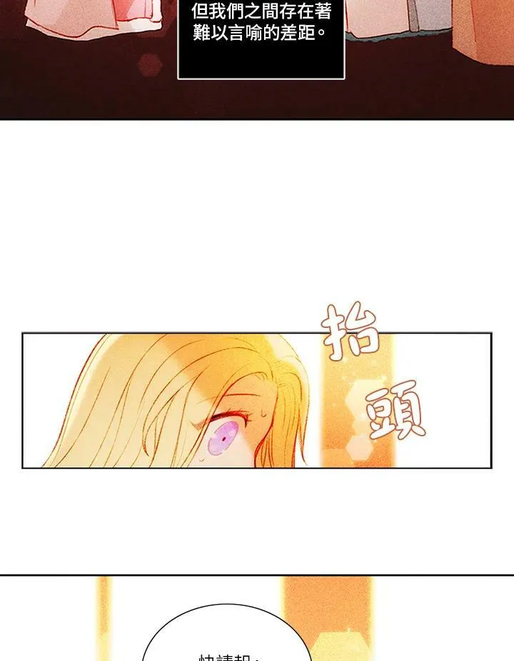 第5话 第17页