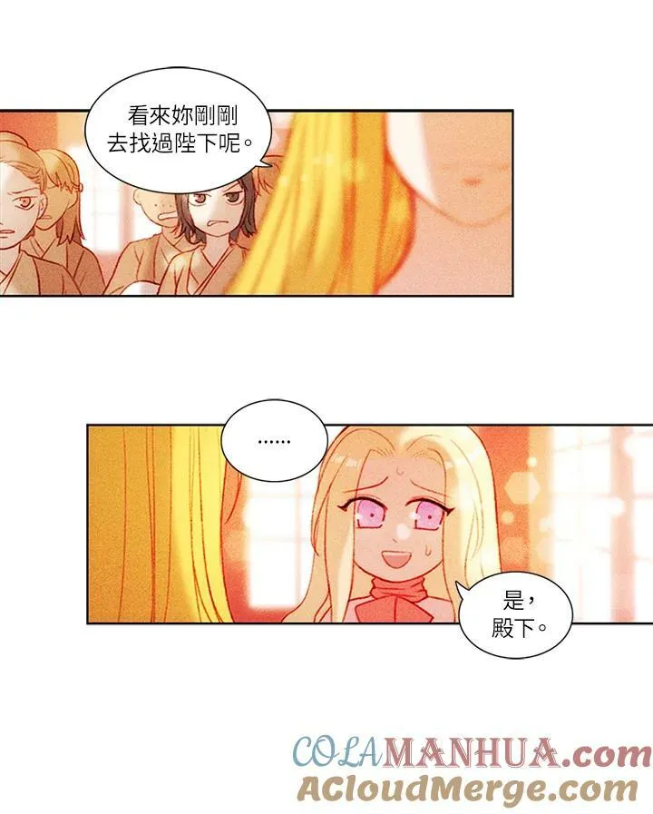 第5话 第19页