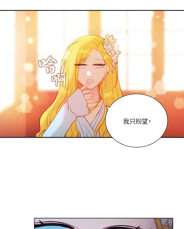 第5话 第20页