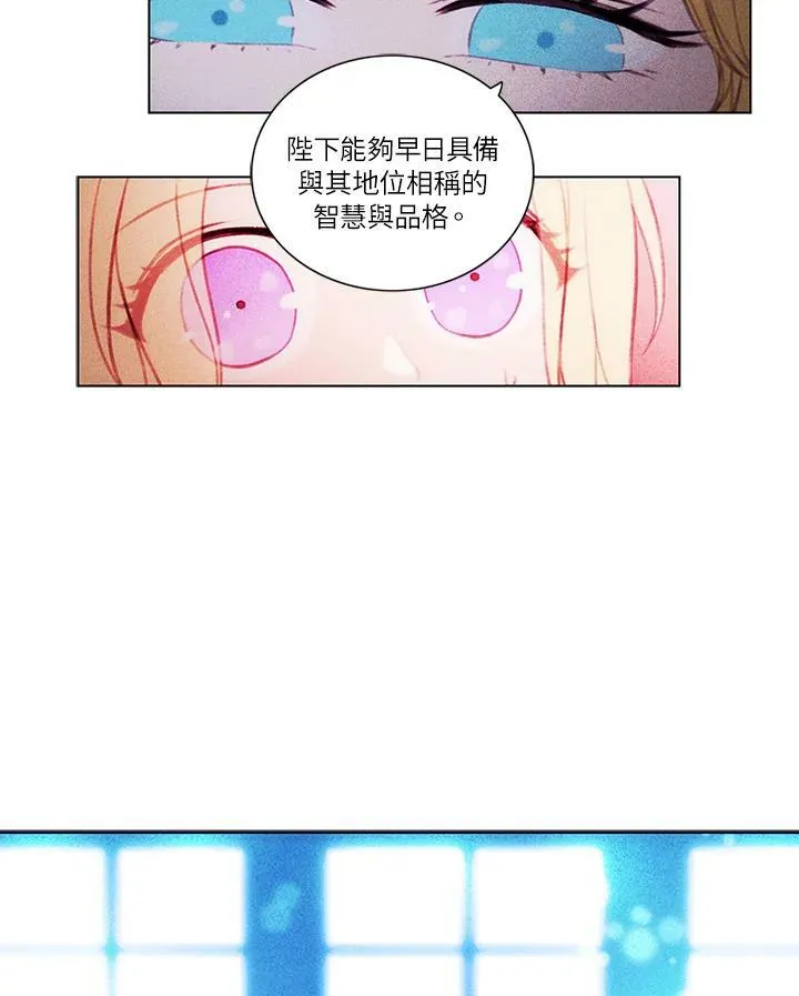 第5话 第21页
