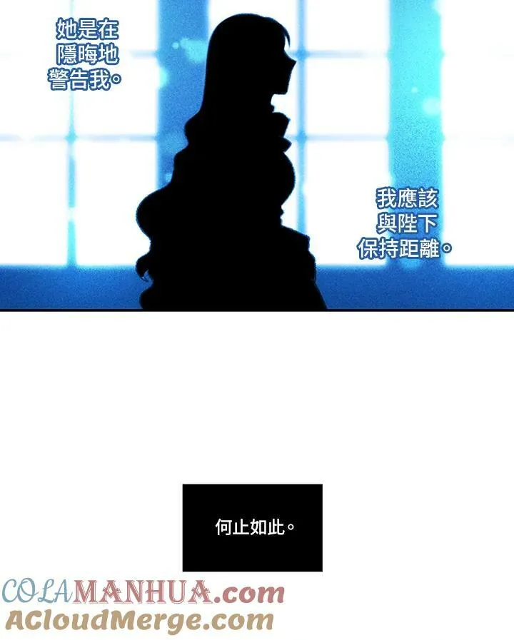 第5话 第22页