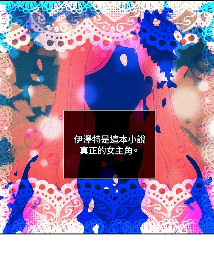 第5话 第23页