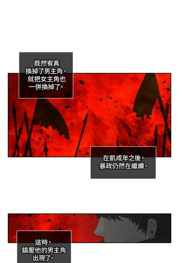 第5话 第24页