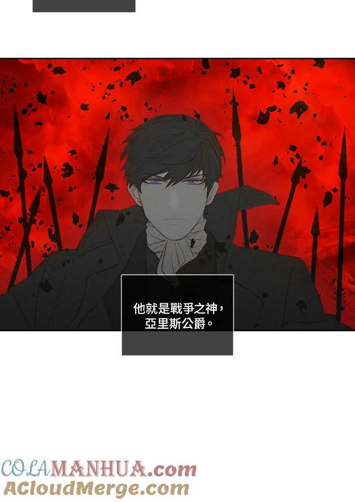 第5话 第25页